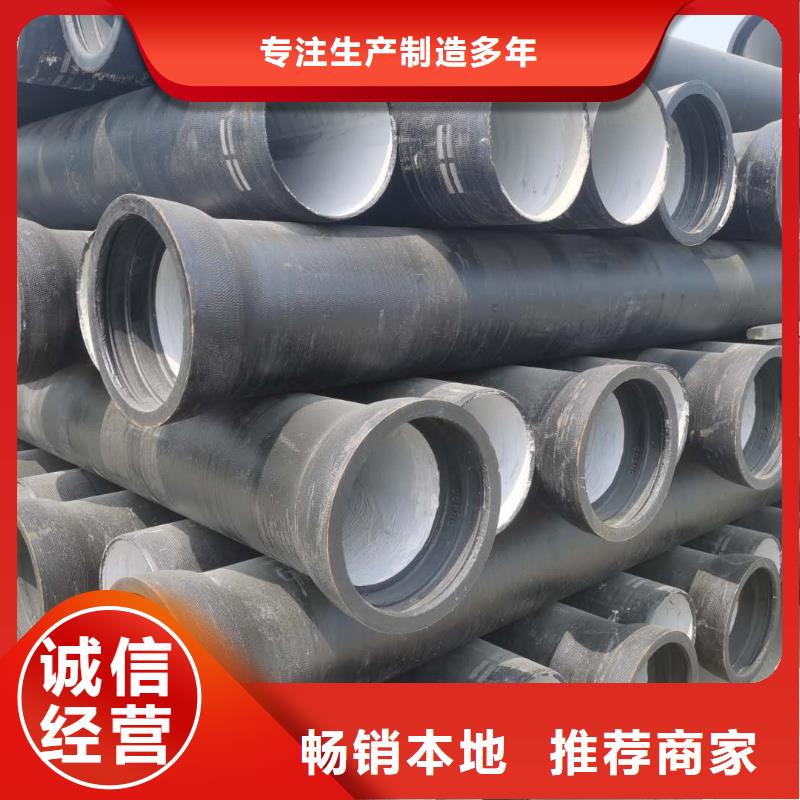 DN1200球墨铸铁管
