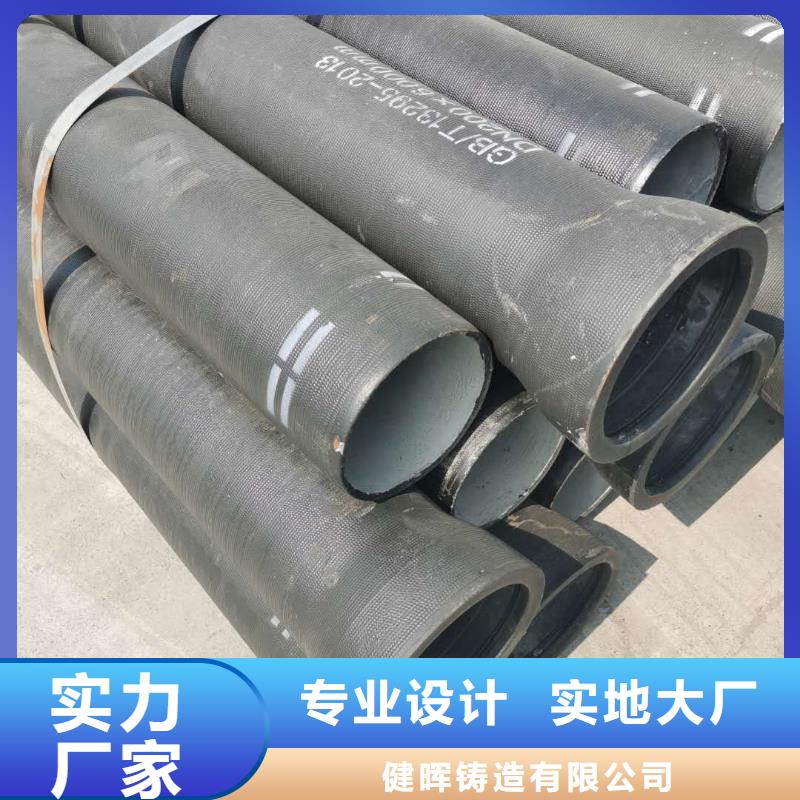 云县DN200球墨铸铁管