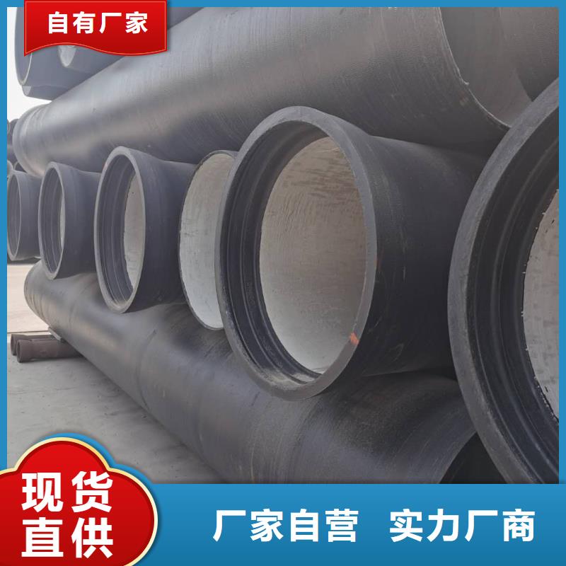 球墨铸铁管离心球墨铸铁管生产型