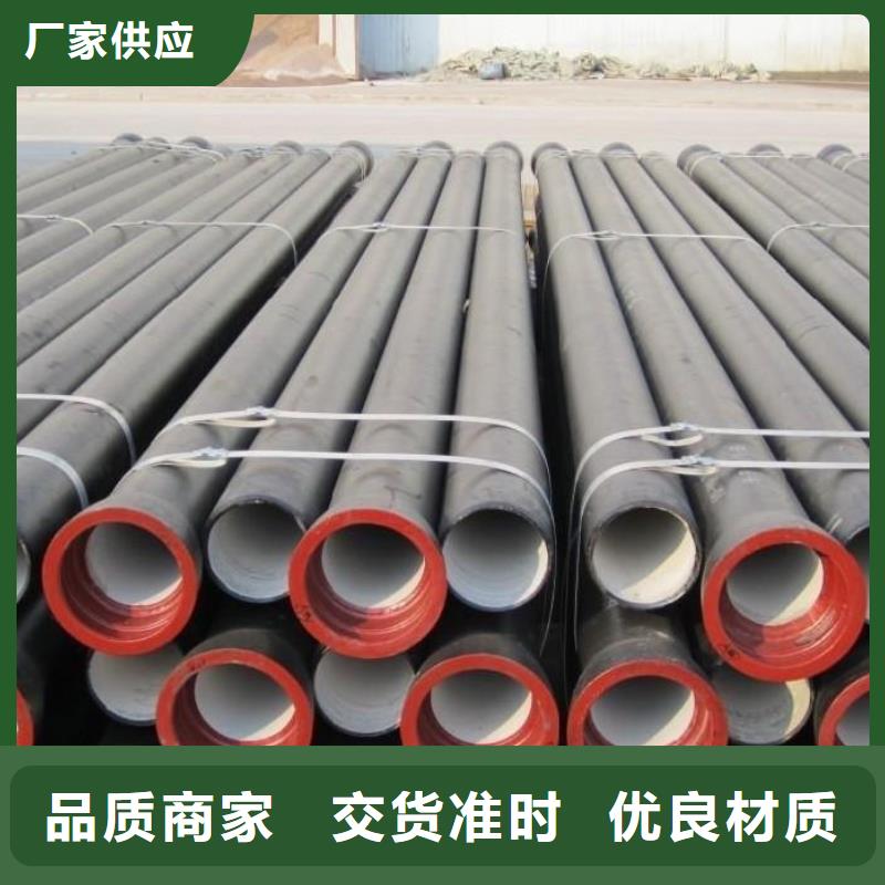 云县DN200球墨铸铁管