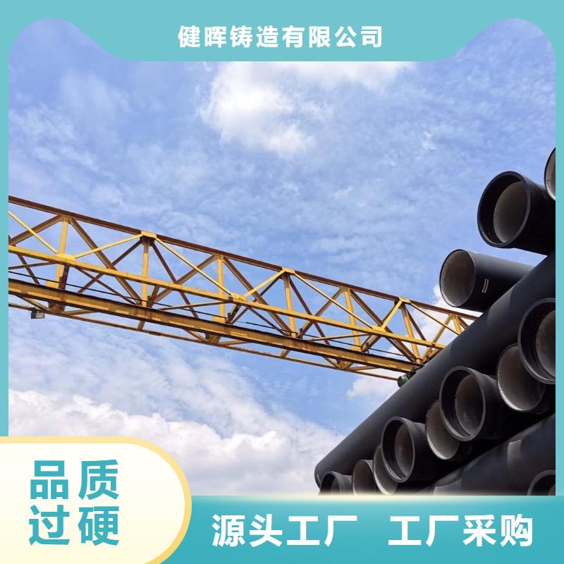  球墨铸铁管精心打造