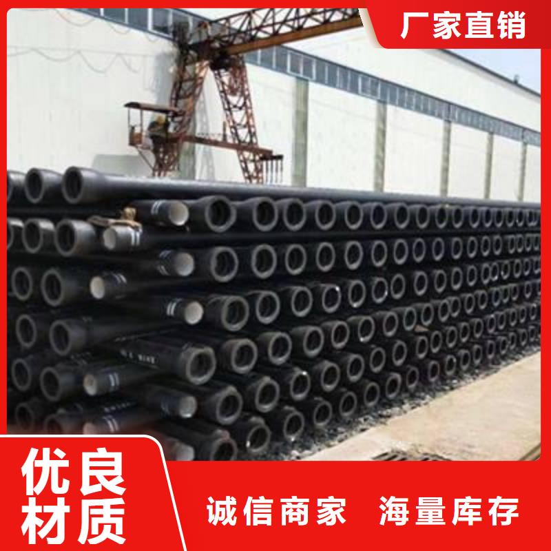 球墨铸铁管_离心球墨铸铁管本地配送