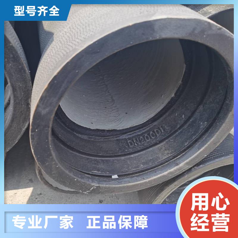 球墨铸铁管_离心球墨铸铁管本地配送