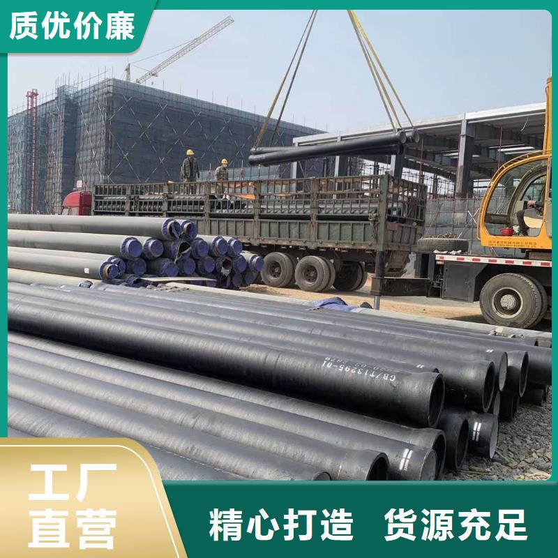 莱城DN1200球墨铸铁管