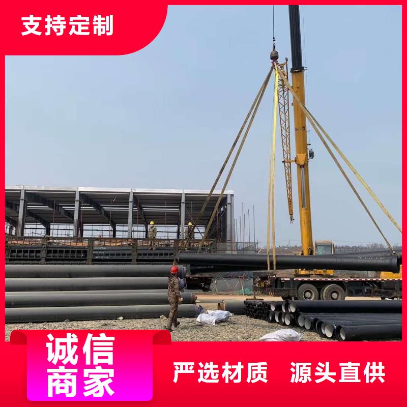 球墨铸铁管离心球墨铸铁管生产型