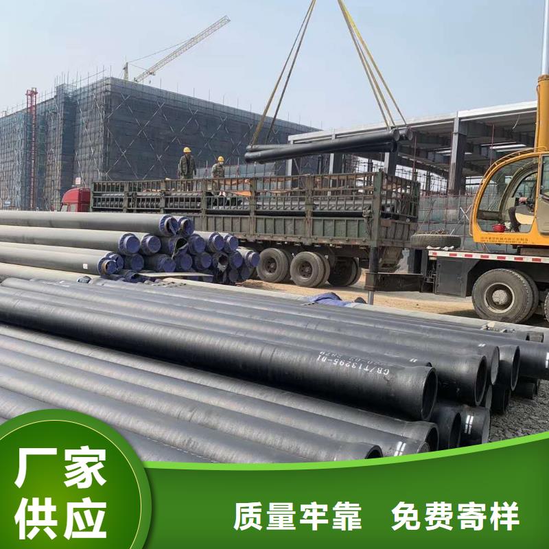 K9球墨铸铁管静宁