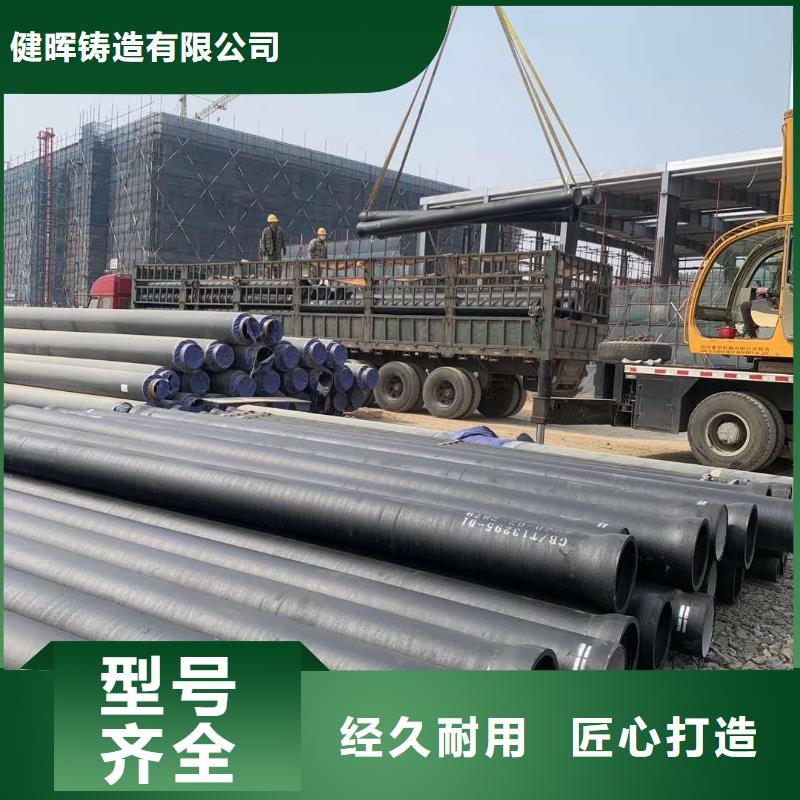 沁源DN100球墨铸铁管