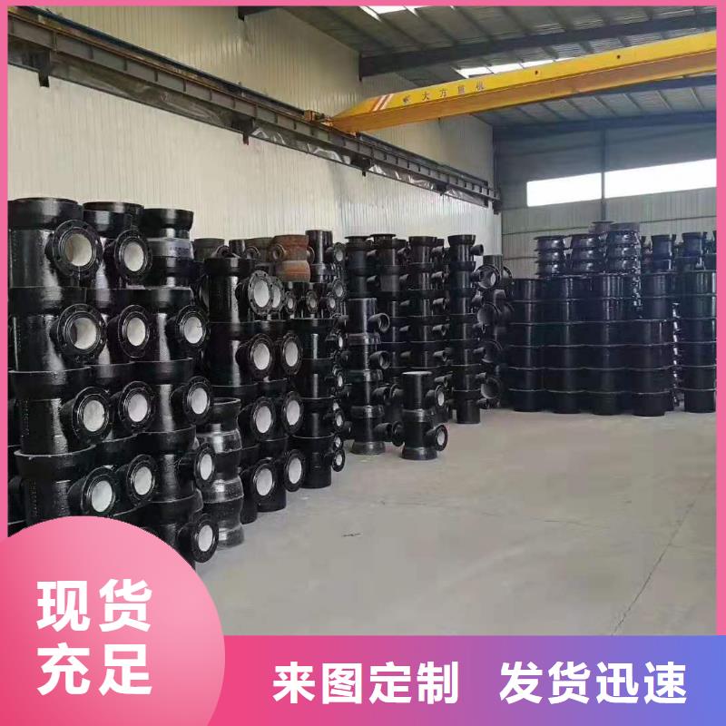 K9球墨铸铁管静宁