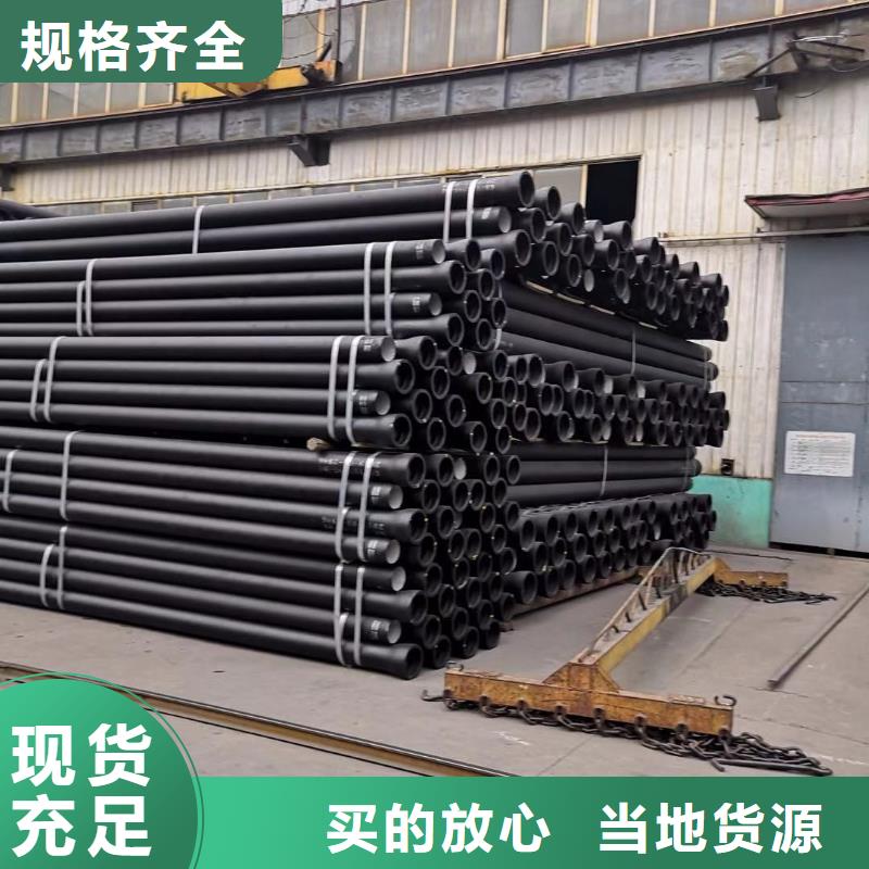 云县DN200球墨铸铁管