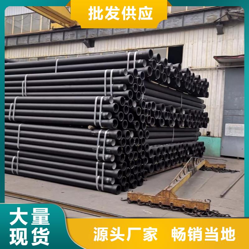 球墨铸铁管K9球墨铸铁管超产品在细节