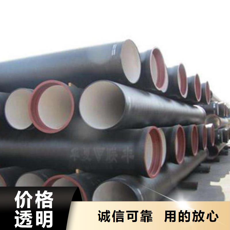 云县DN200球墨铸铁管