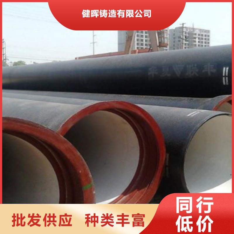 DN1200球墨铸铁管