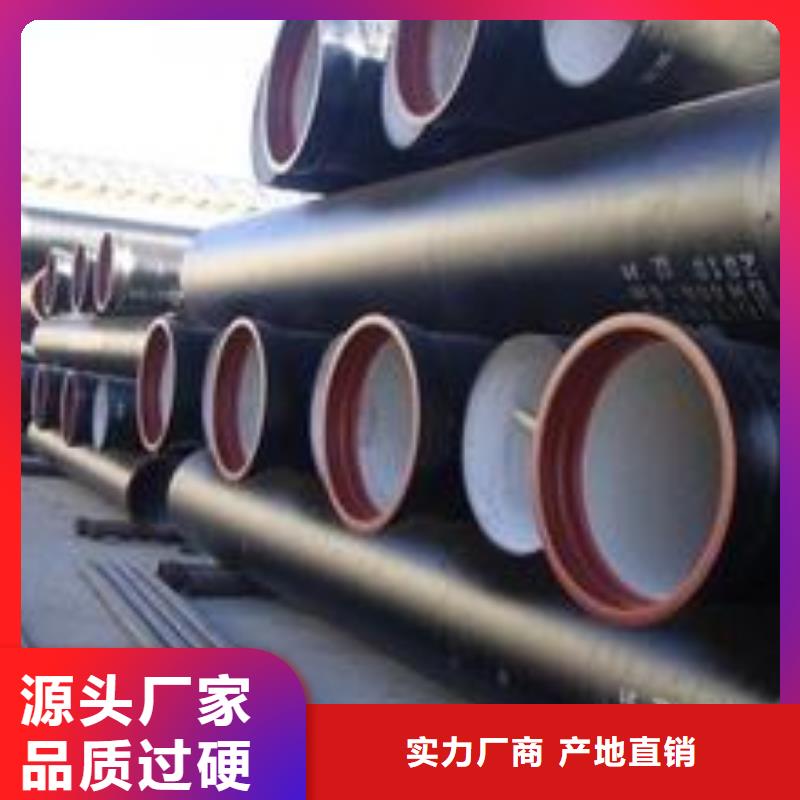 球墨铸铁管K9球墨铸铁管超产品在细节