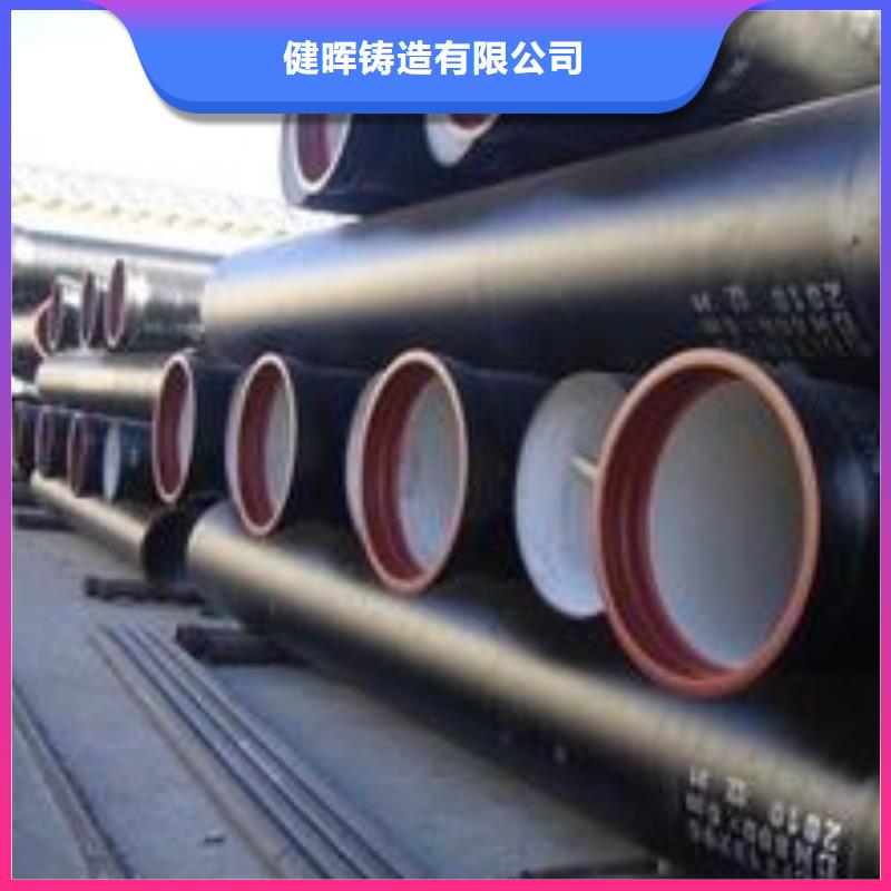 莱城DN1200球墨铸铁管