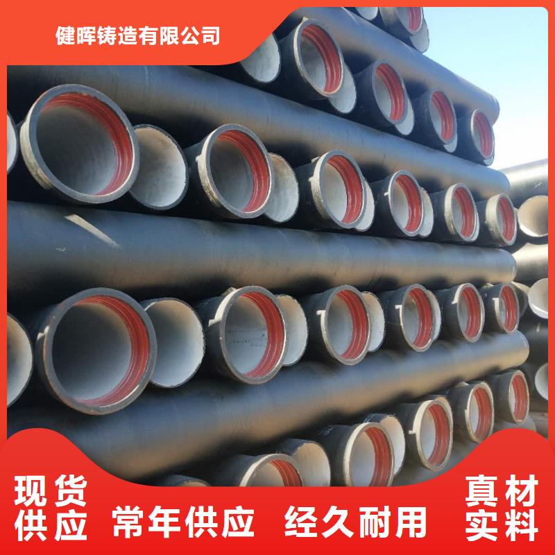 DN1200球墨铸铁管