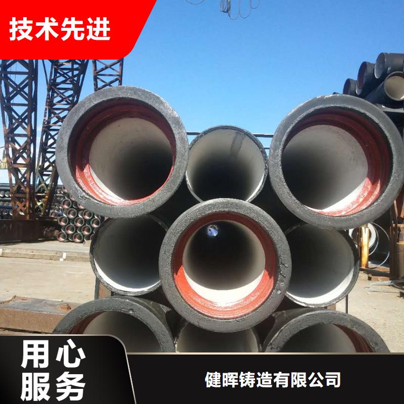 云县DN200球墨铸铁管
