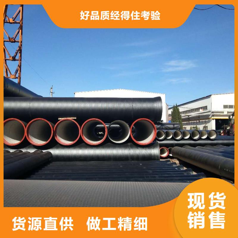 云县DN200球墨铸铁管