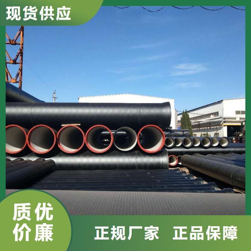 球墨铸铁管K9球墨铸铁管超产品在细节