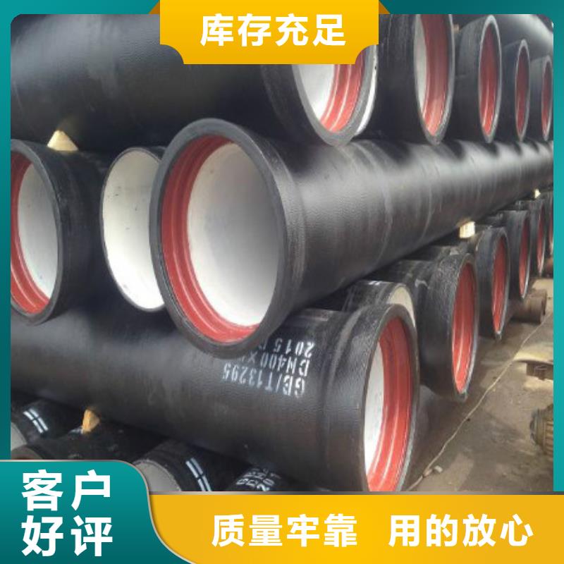 球墨铸铁管K9球墨铸铁管超产品在细节