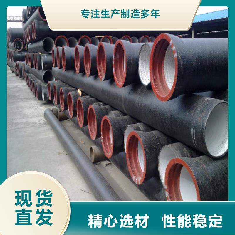 莱城DN1200球墨铸铁管