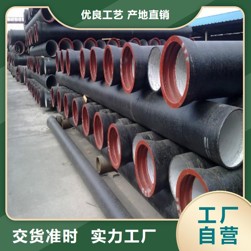 球墨铸铁管精心打造