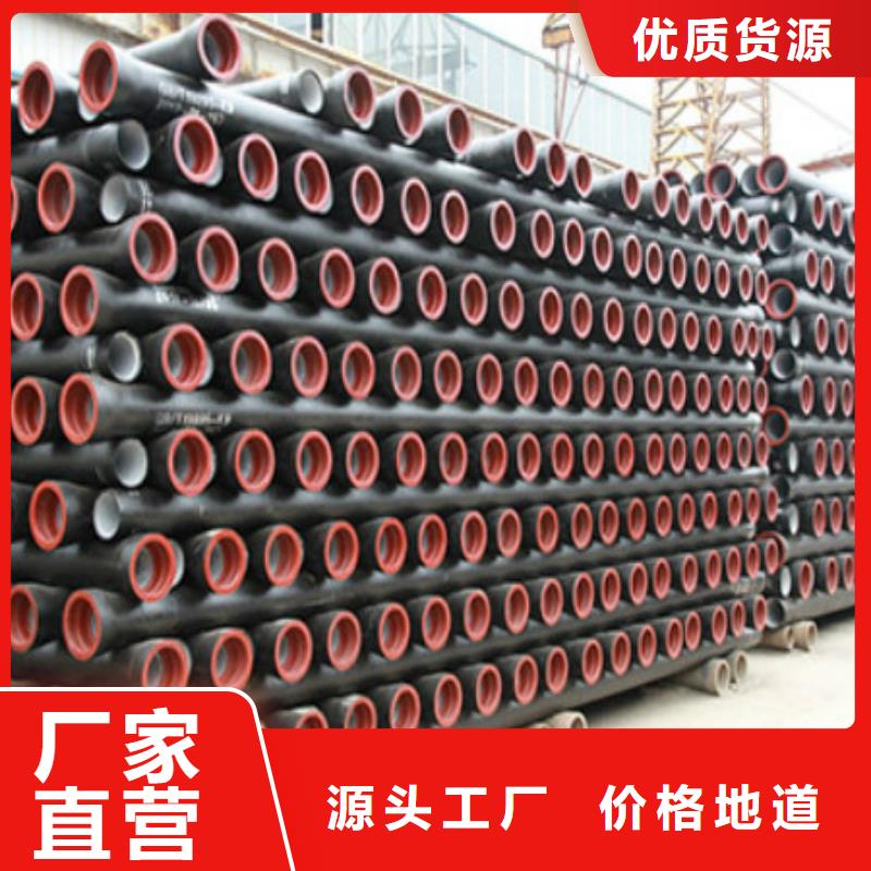 临翔区离心球墨铸铁管