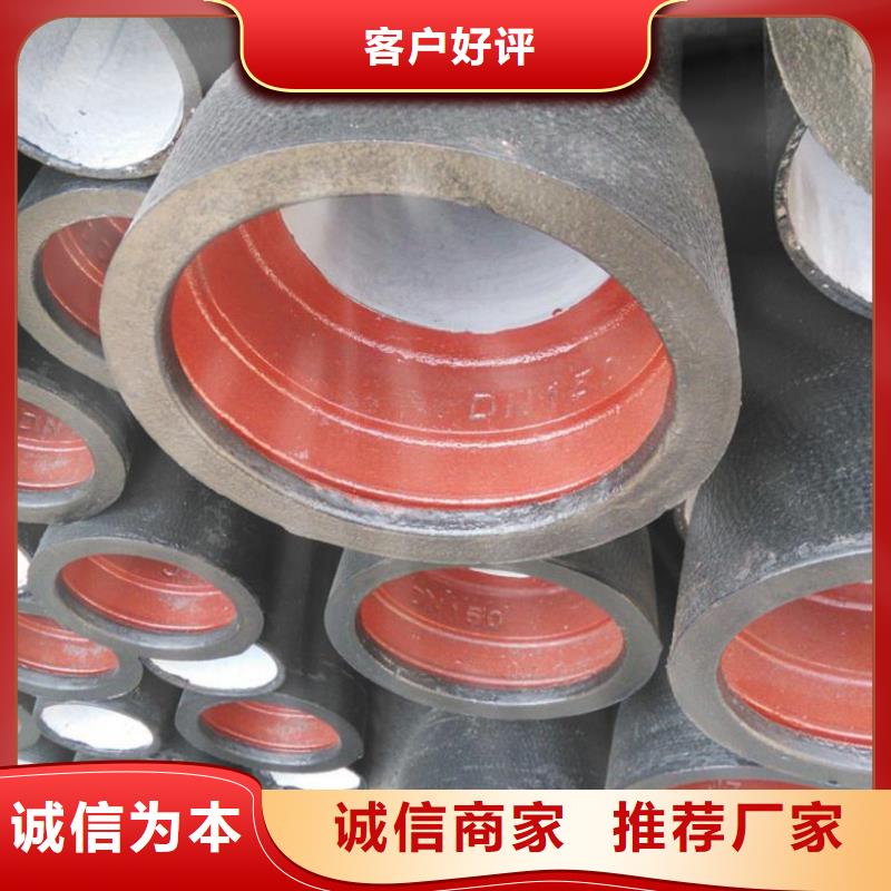 球墨铸铁管K9球墨铸铁管超产品在细节