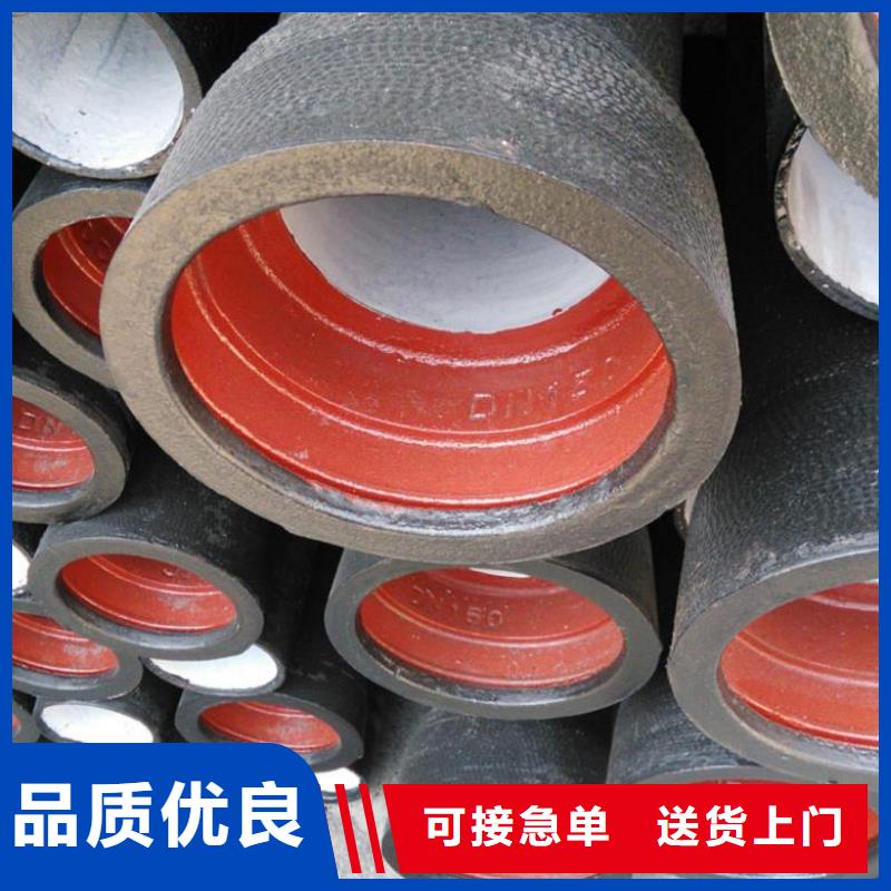 莱城DN1200球墨铸铁管