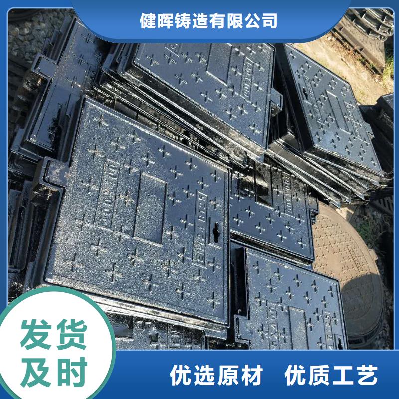 球墨铸铁井盖离心球墨铸铁管定金锁价