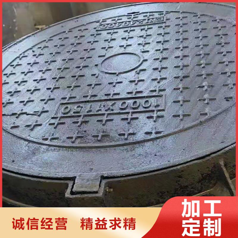  球墨铸铁井盖值得买