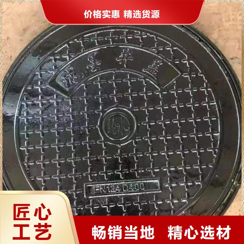  球墨铸铁井盖值得买