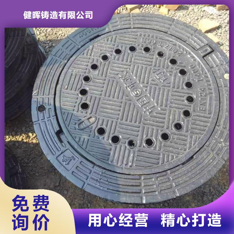 球墨铸铁井盖_球墨铸铁管库存齐全厂家直供