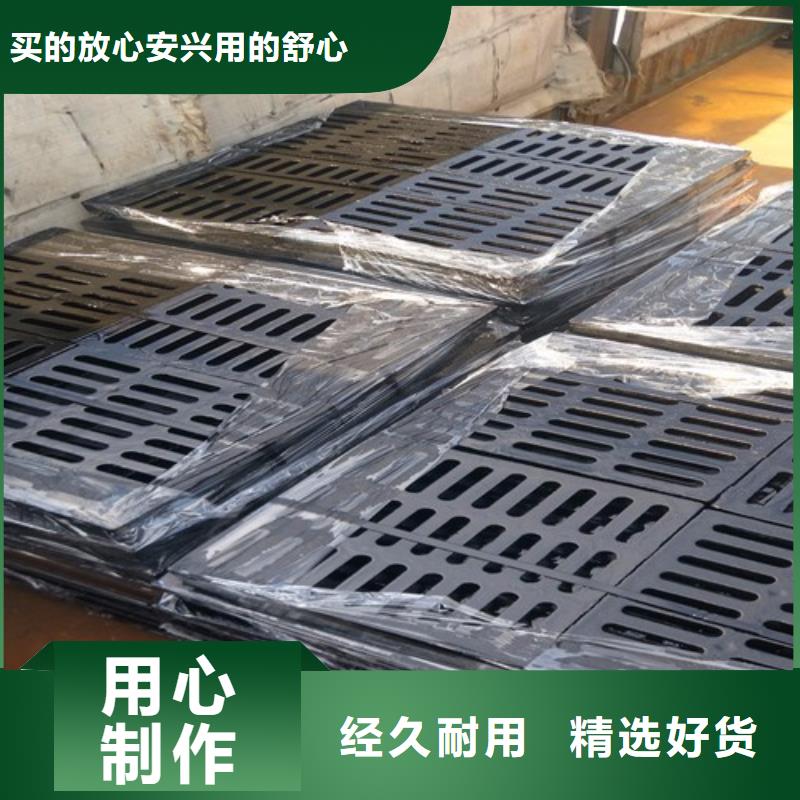  球墨铸铁井盖值得买