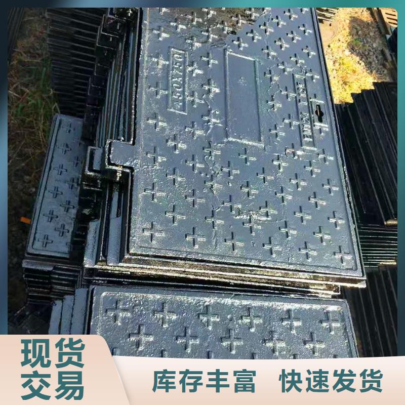 球墨铸铁井盖球墨铸铁篦子发货迅速