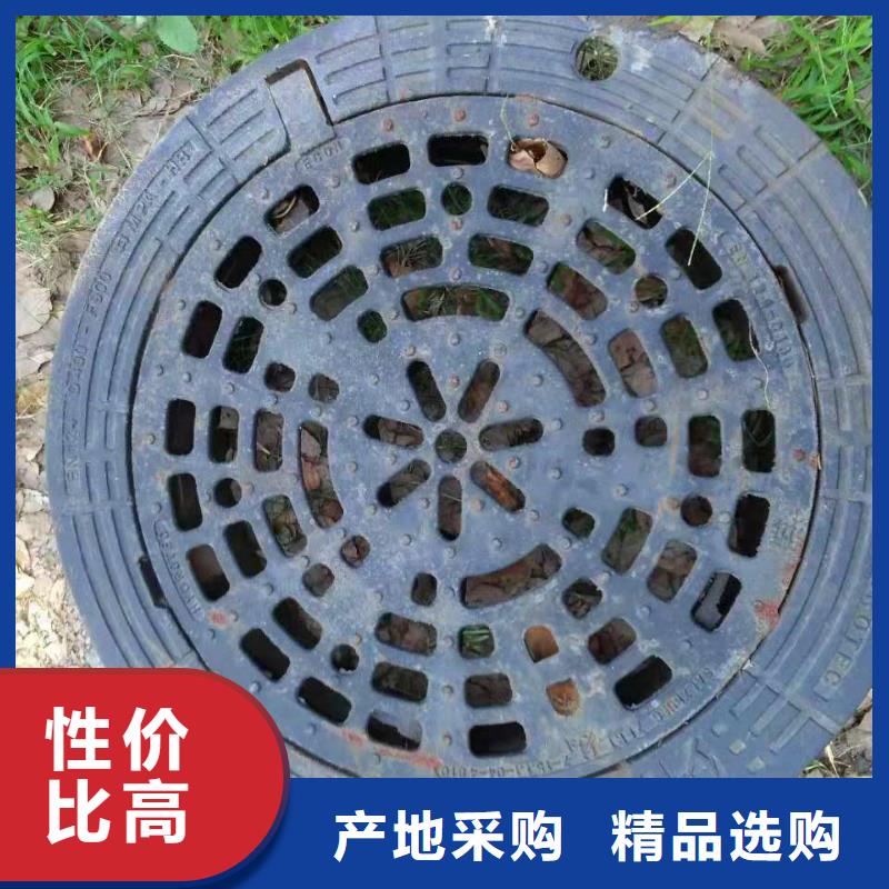  球墨铸铁井盖值得买