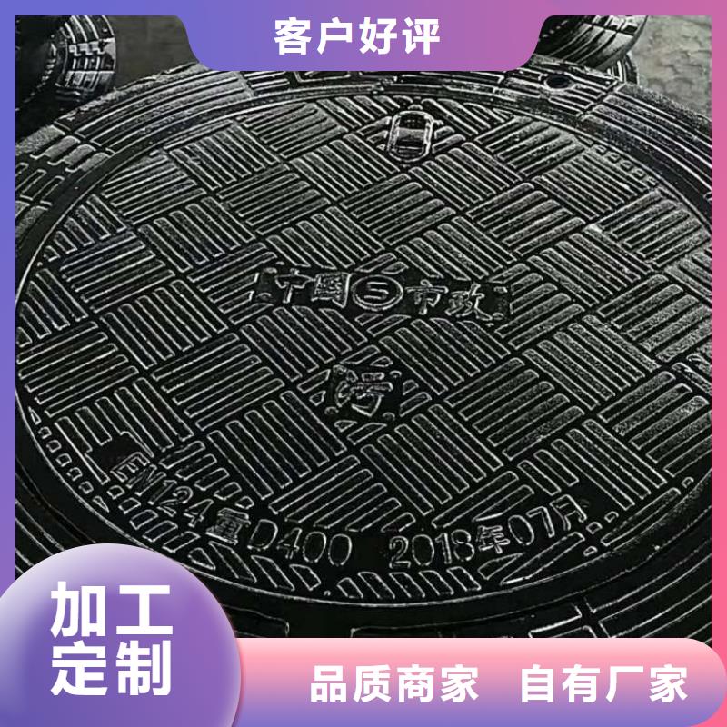 球墨铸铁井盖球墨铸铁篦子发货迅速