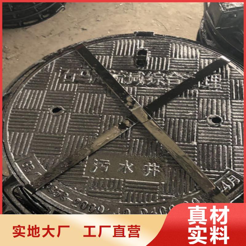 球墨铸铁井盖球墨铸铁篦子发货迅速