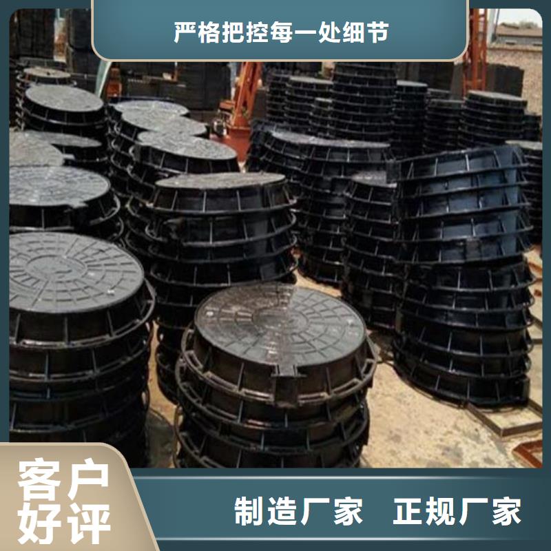 球墨铸铁井盖球墨铸铁篦子发货迅速