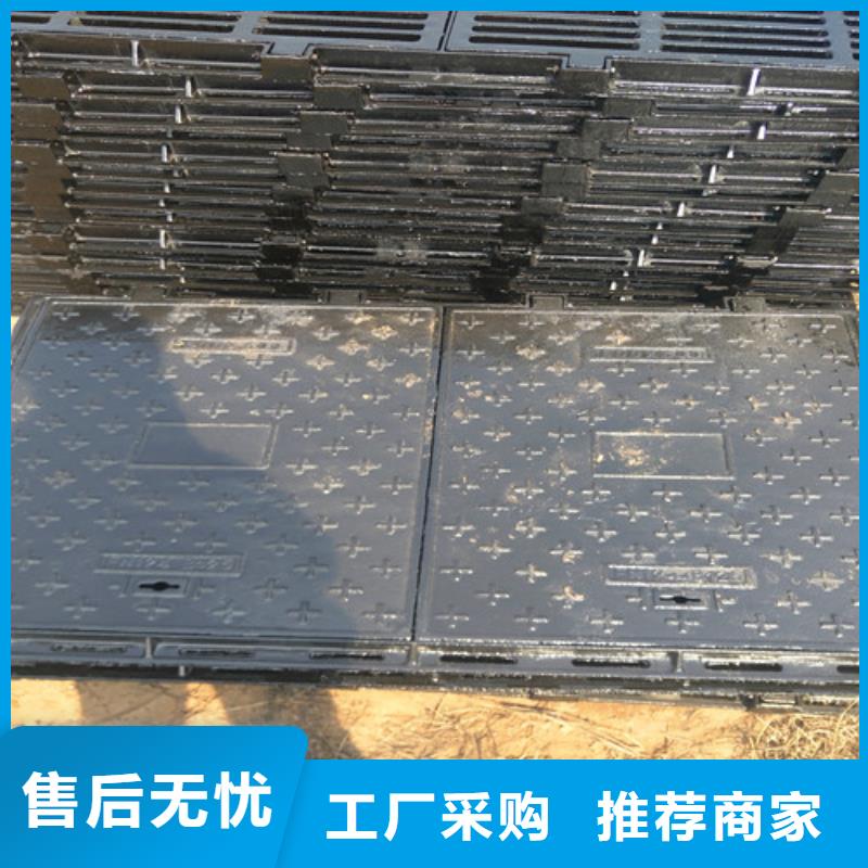 球墨铸铁井盖球墨铸铁篦子发货迅速