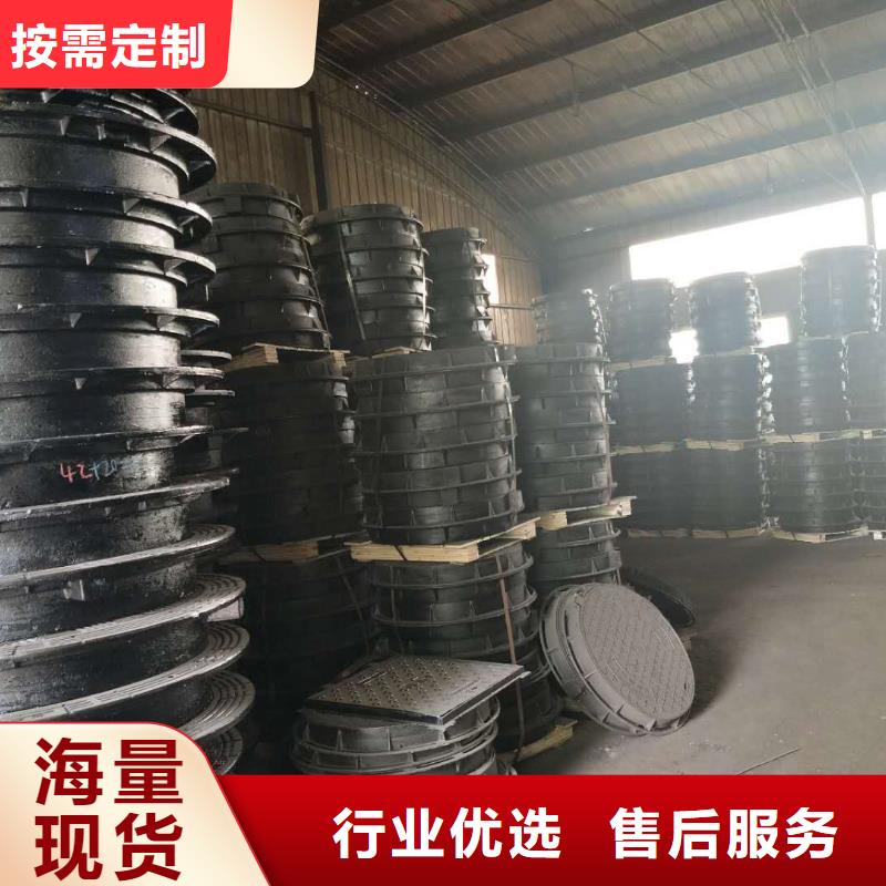 球墨铸铁井盖_球墨铸铁管库存齐全厂家直供