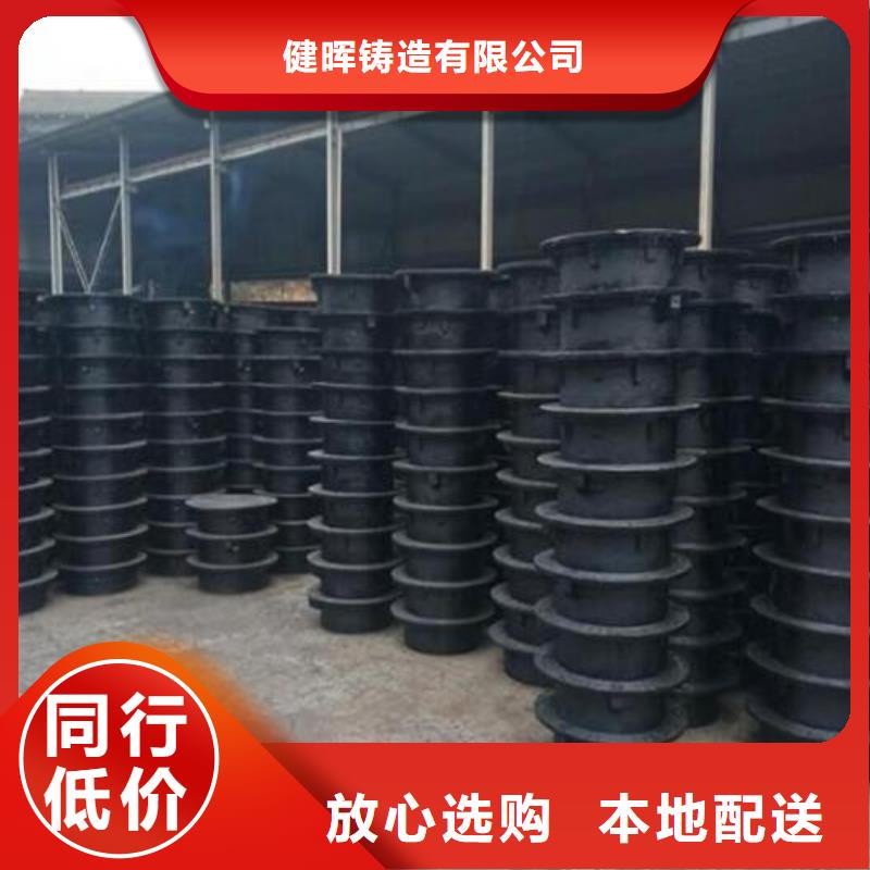 球墨铸铁井盖_球墨铸铁管库存齐全厂家直供