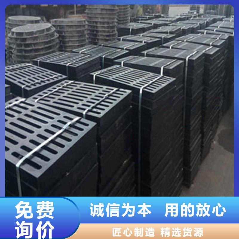 球墨铸铁井盖球墨铸铁篦子发货迅速