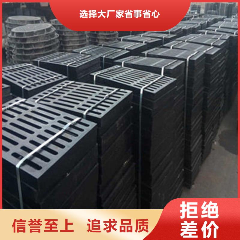 球墨铸铁井盖球墨铸铁篦子发货迅速
