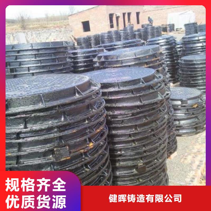 沾化400*700球墨铸铁篦子欢迎来电