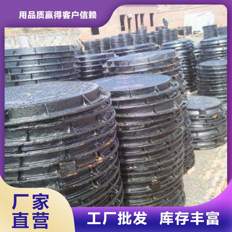 球墨铸铁井盖离心球墨铸铁管定金锁价