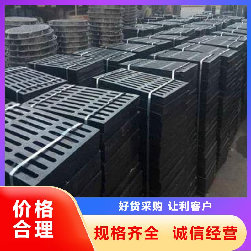 球墨铸铁井盖球墨铸铁篦子发货迅速