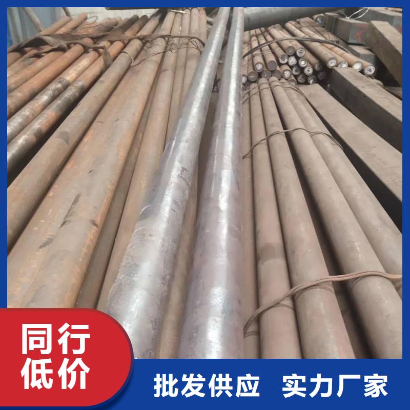 34crni3mo厂家直销