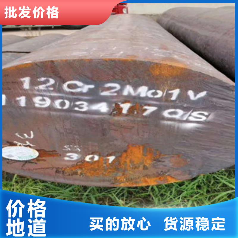 轧辊钢：9cr2mo、60crmov、86crmov7等。量大优惠