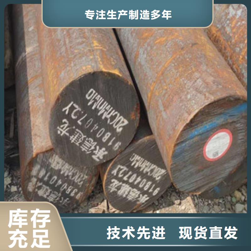 特殊钢_合金钢管生产厂家定金锁价