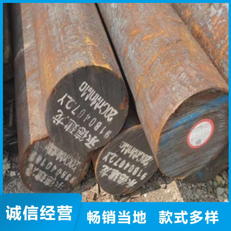 34crni3mo量大优惠